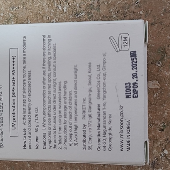 Sun Cream+Soothing Cream+Cleansing - Picture 3 of 10